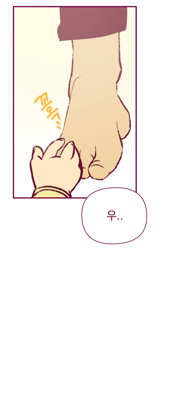 152 페이지