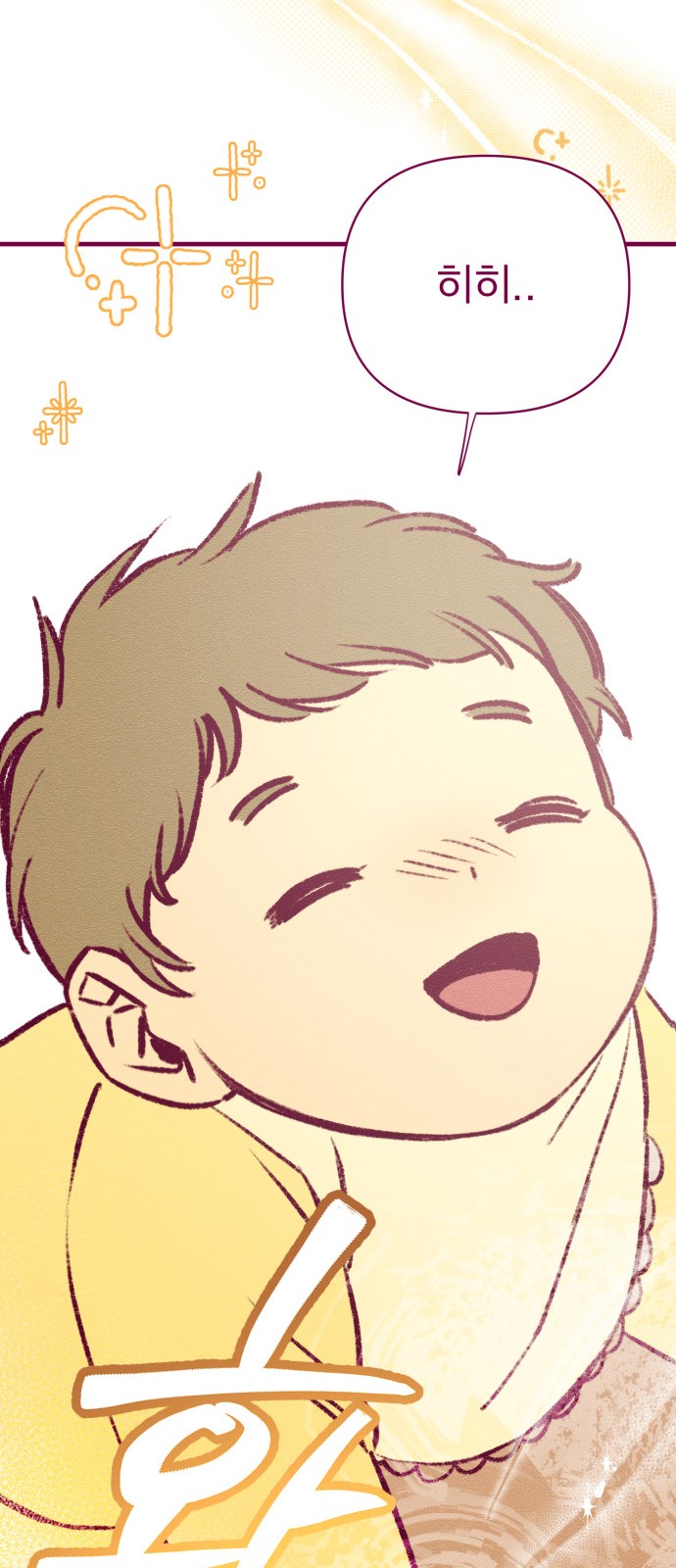 155 페이지