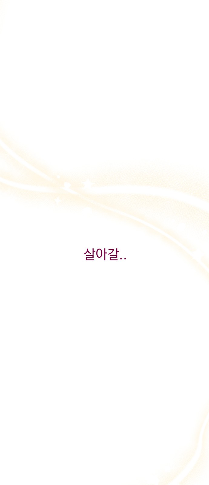 163 페이지