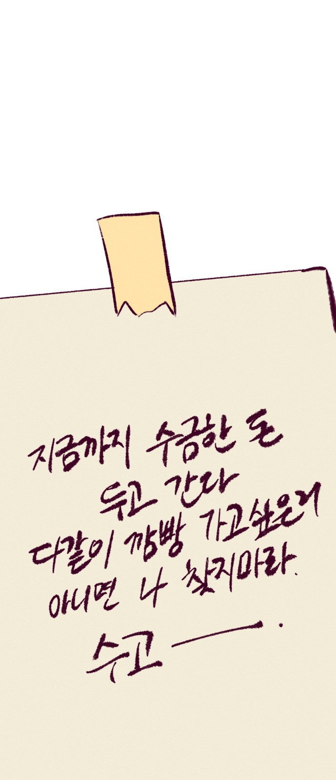 166 페이지
