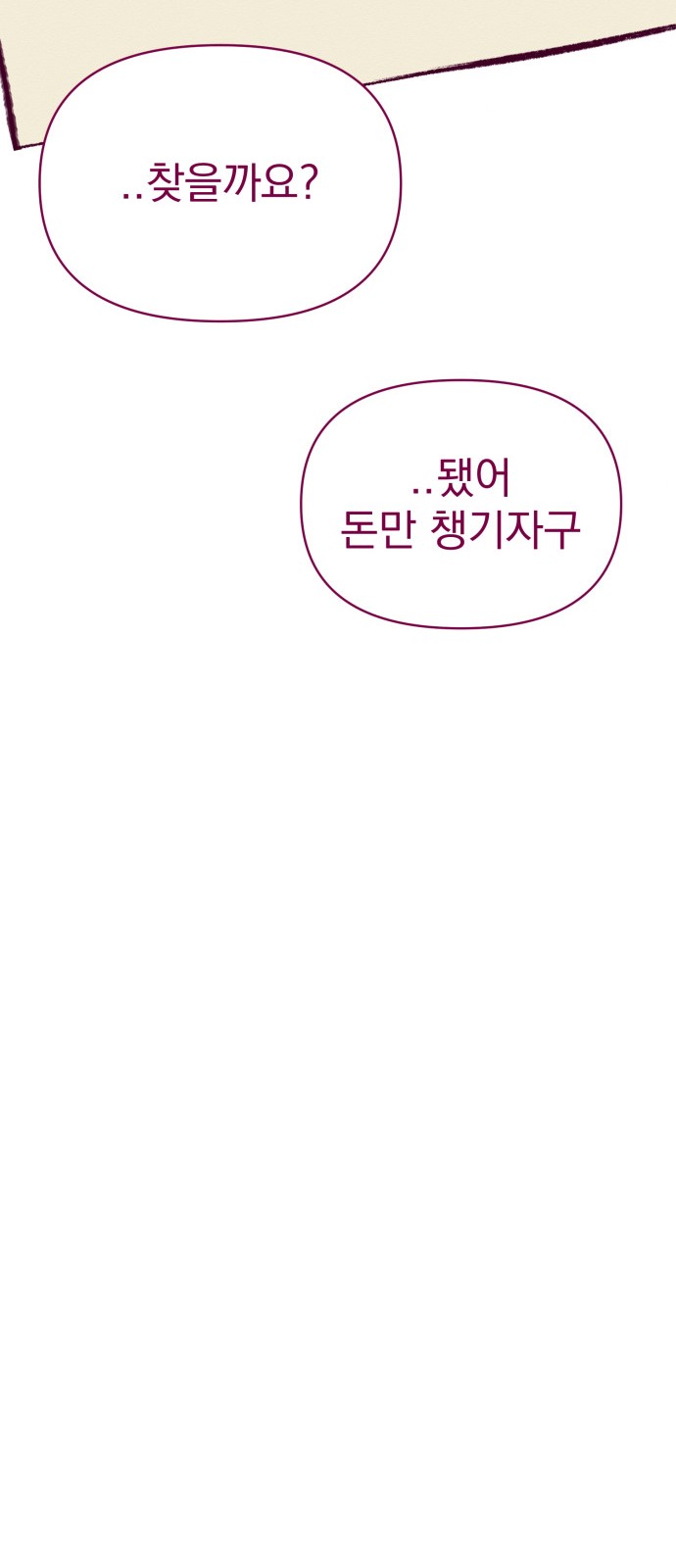 167 페이지
