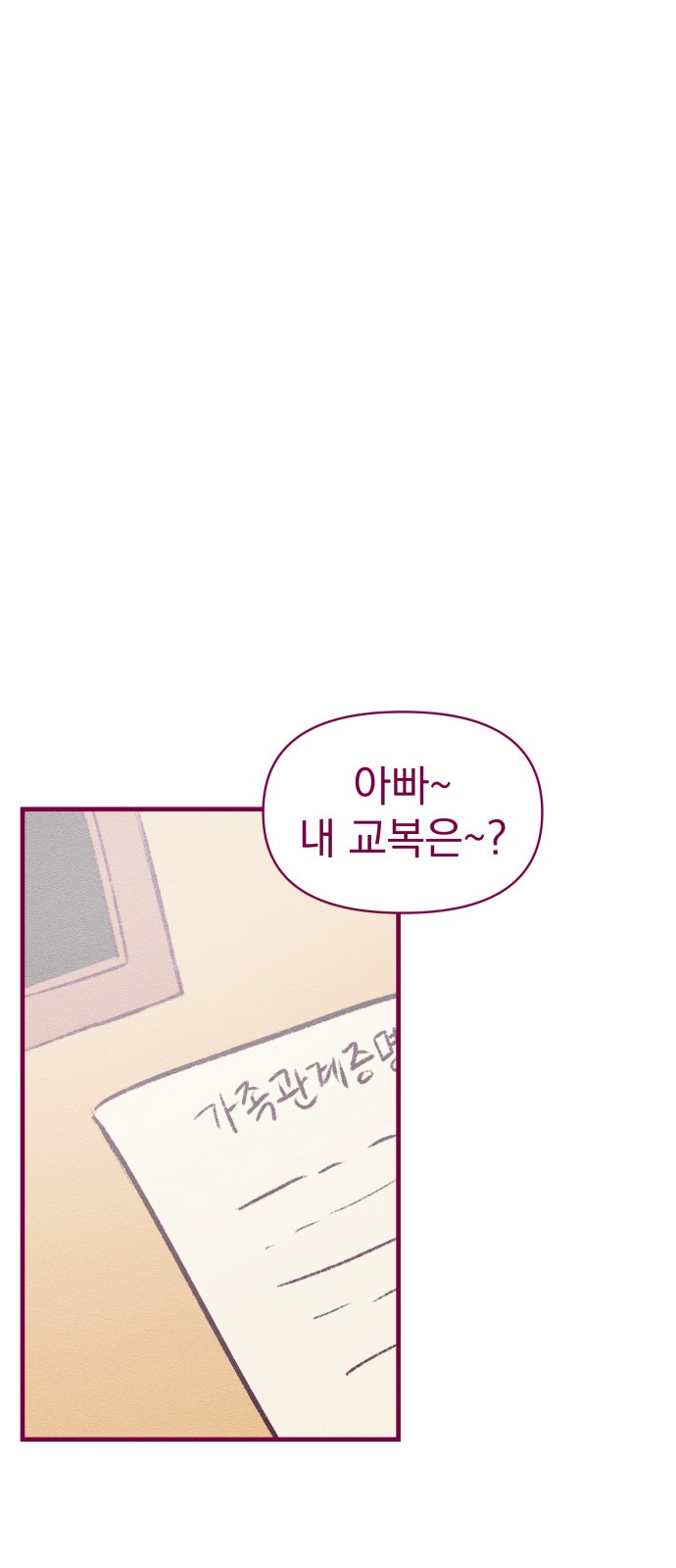 168 페이지