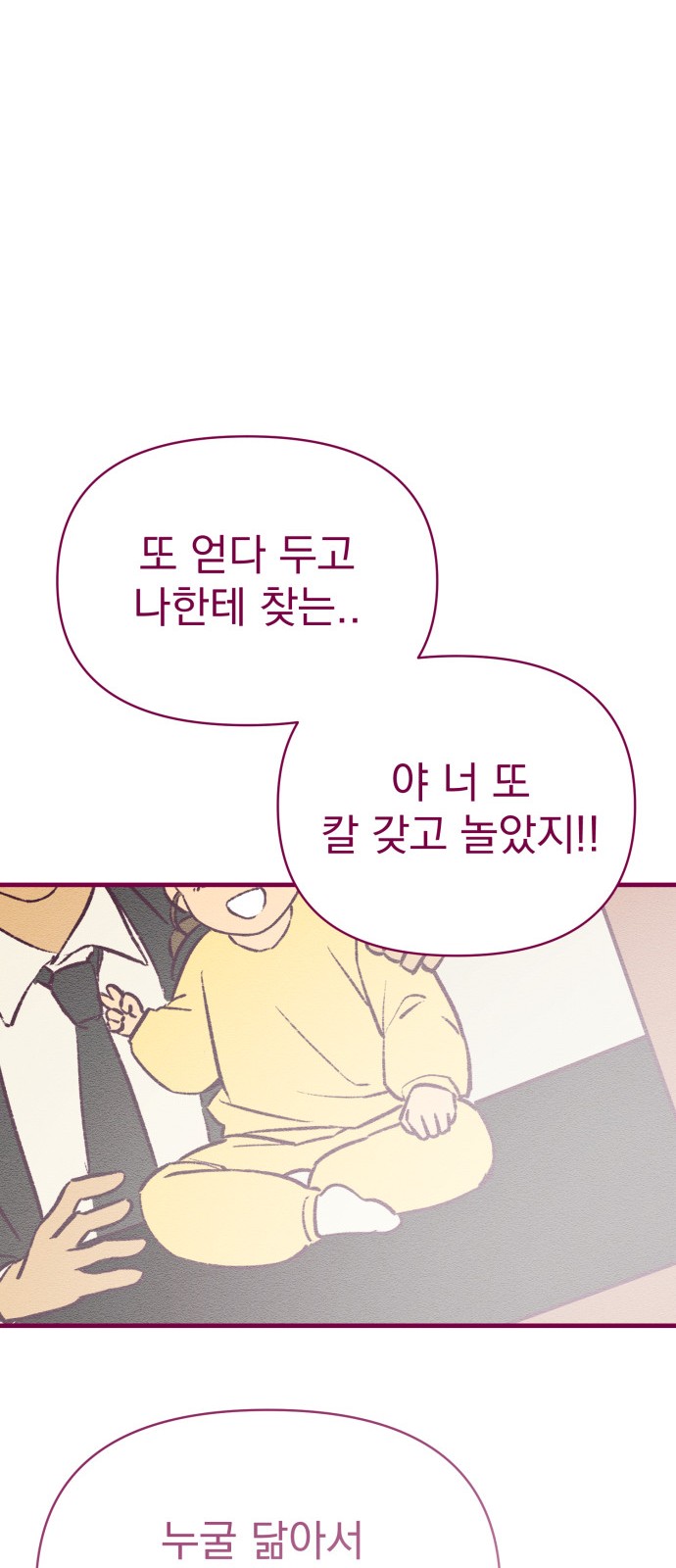 169 페이지