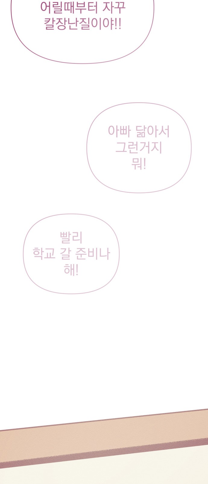 170 페이지