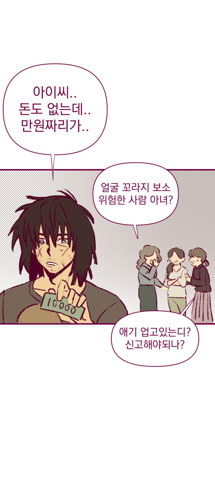 60 페이지