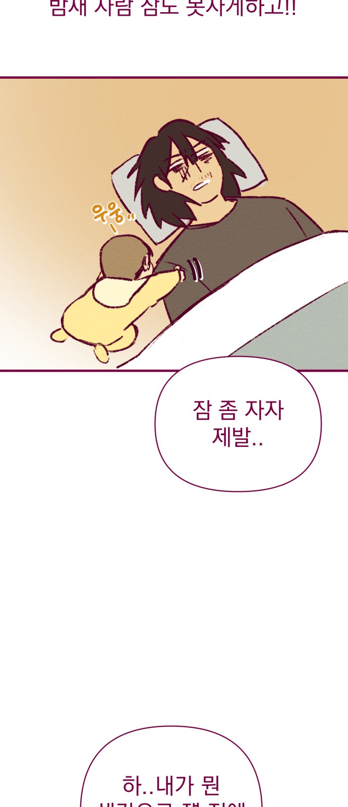 78 페이지