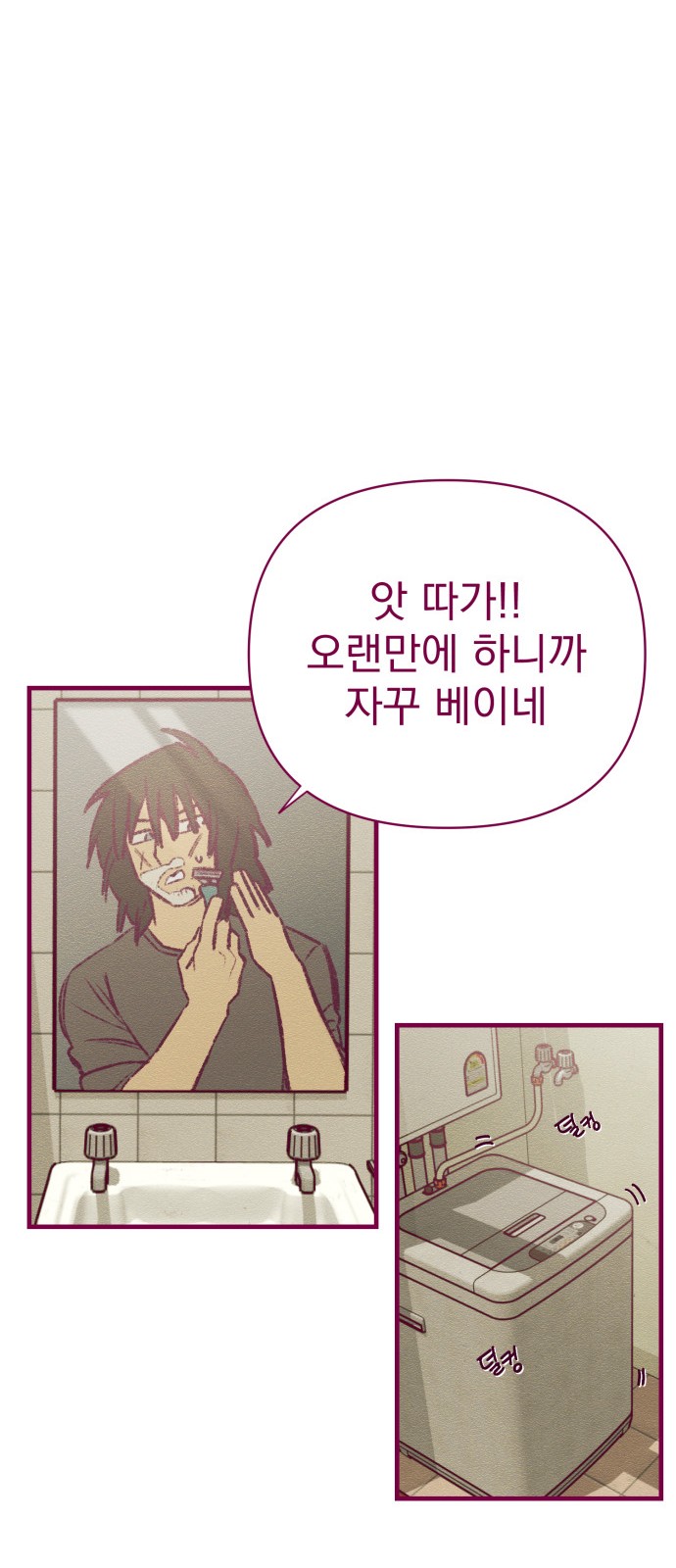 85 페이지