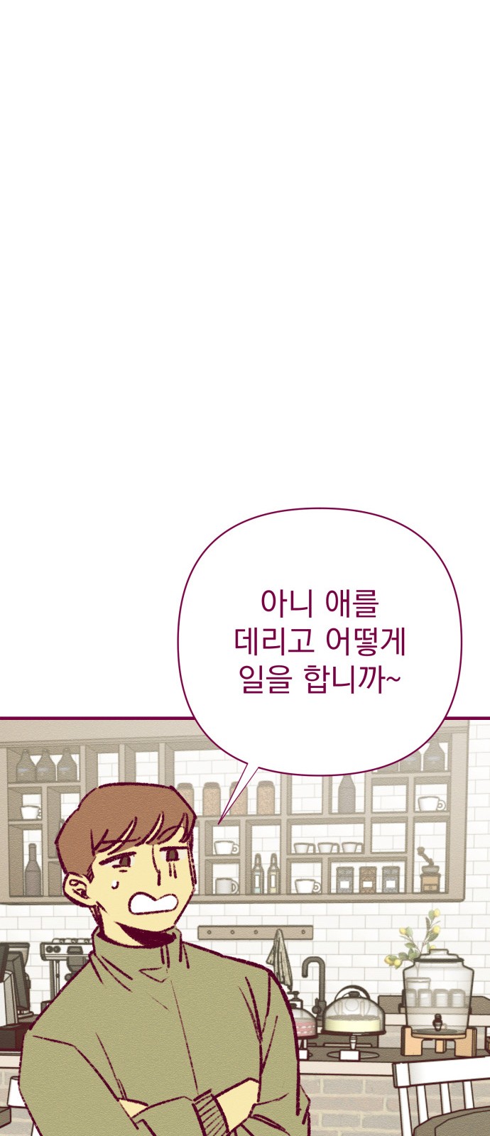 89 페이지