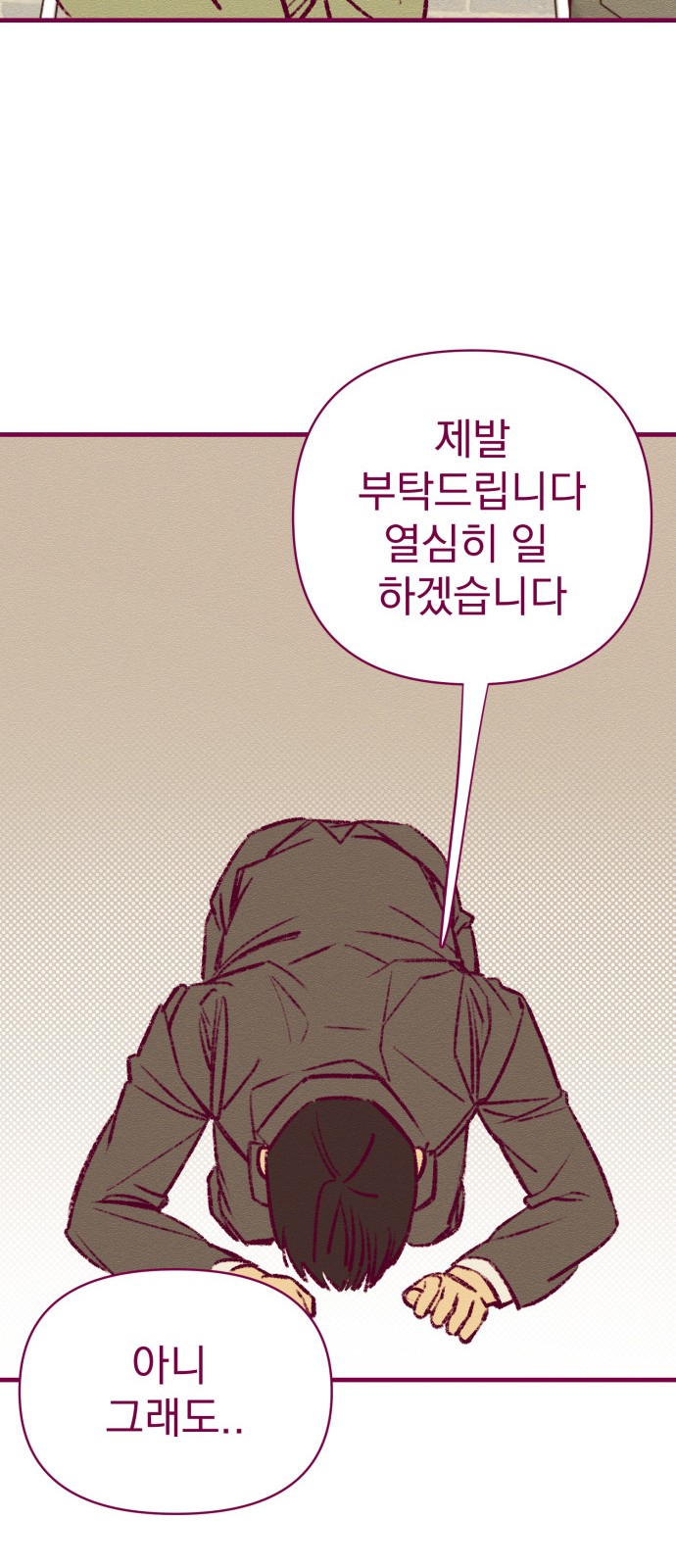 90 페이지