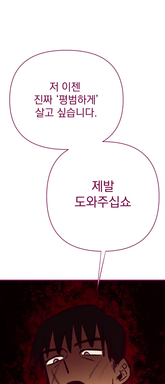 92 페이지
