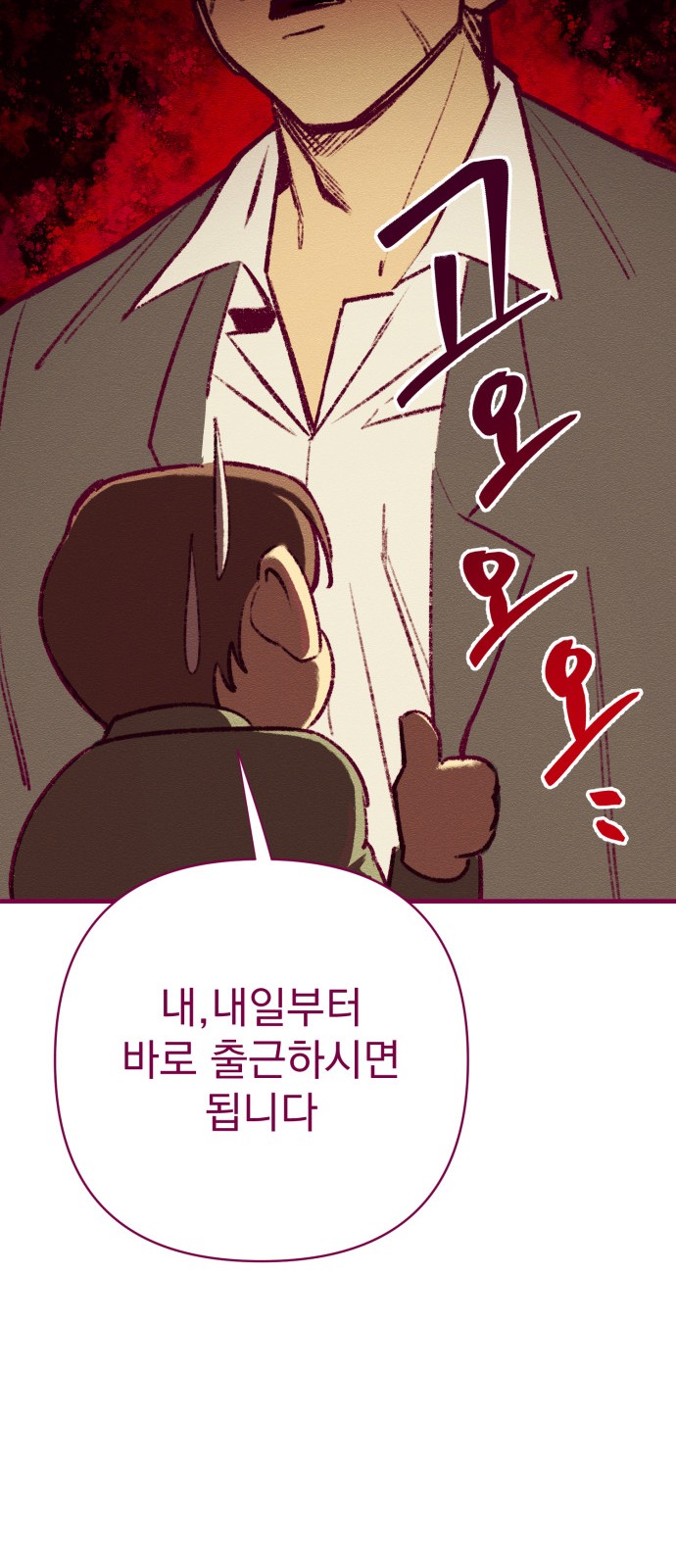 93 페이지