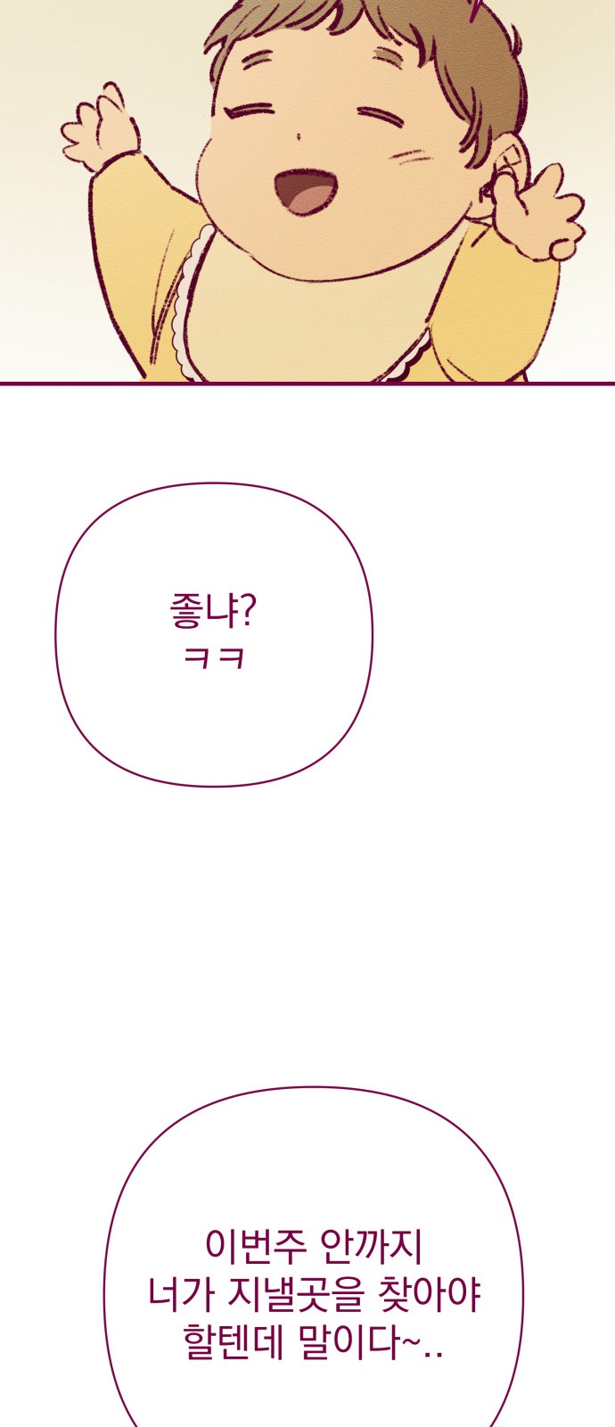97 페이지