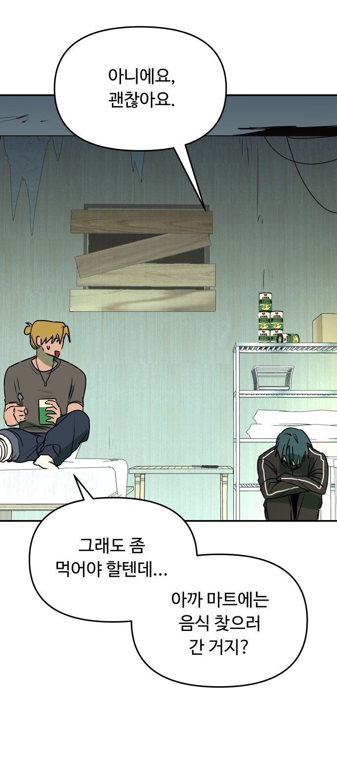 100 페이지