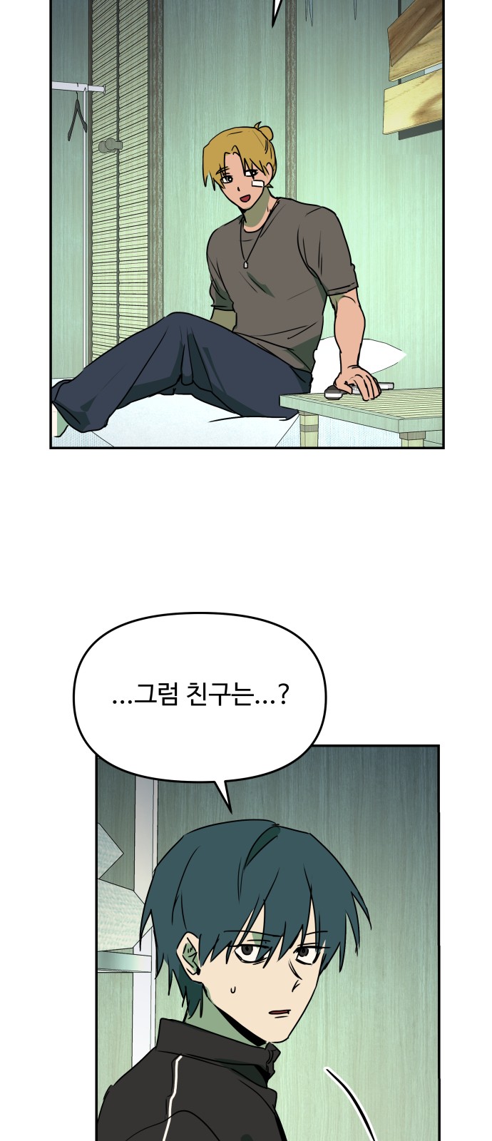 102 페이지