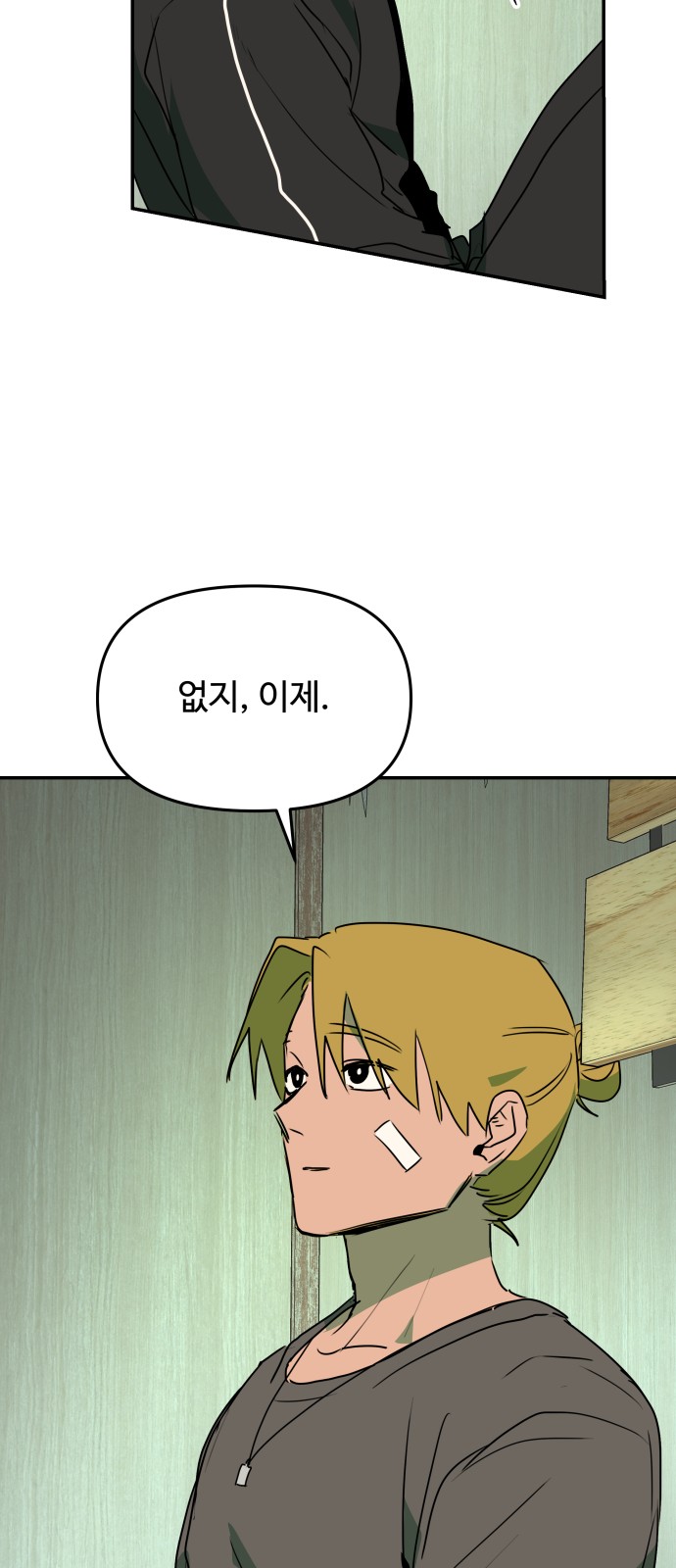 103 페이지