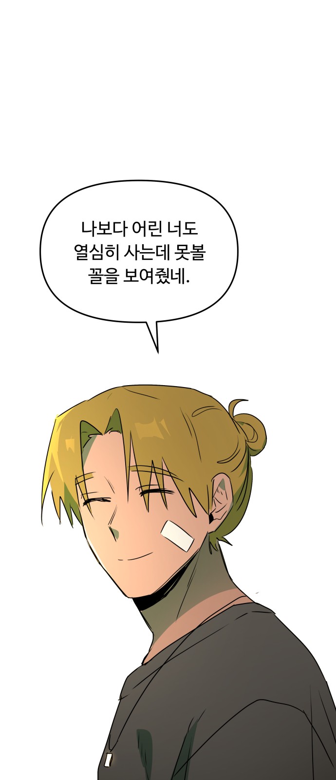 107 페이지