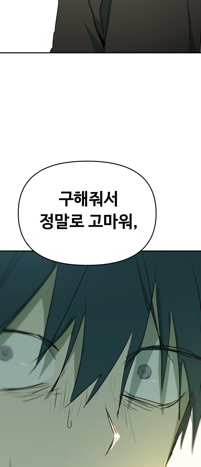 108 페이지