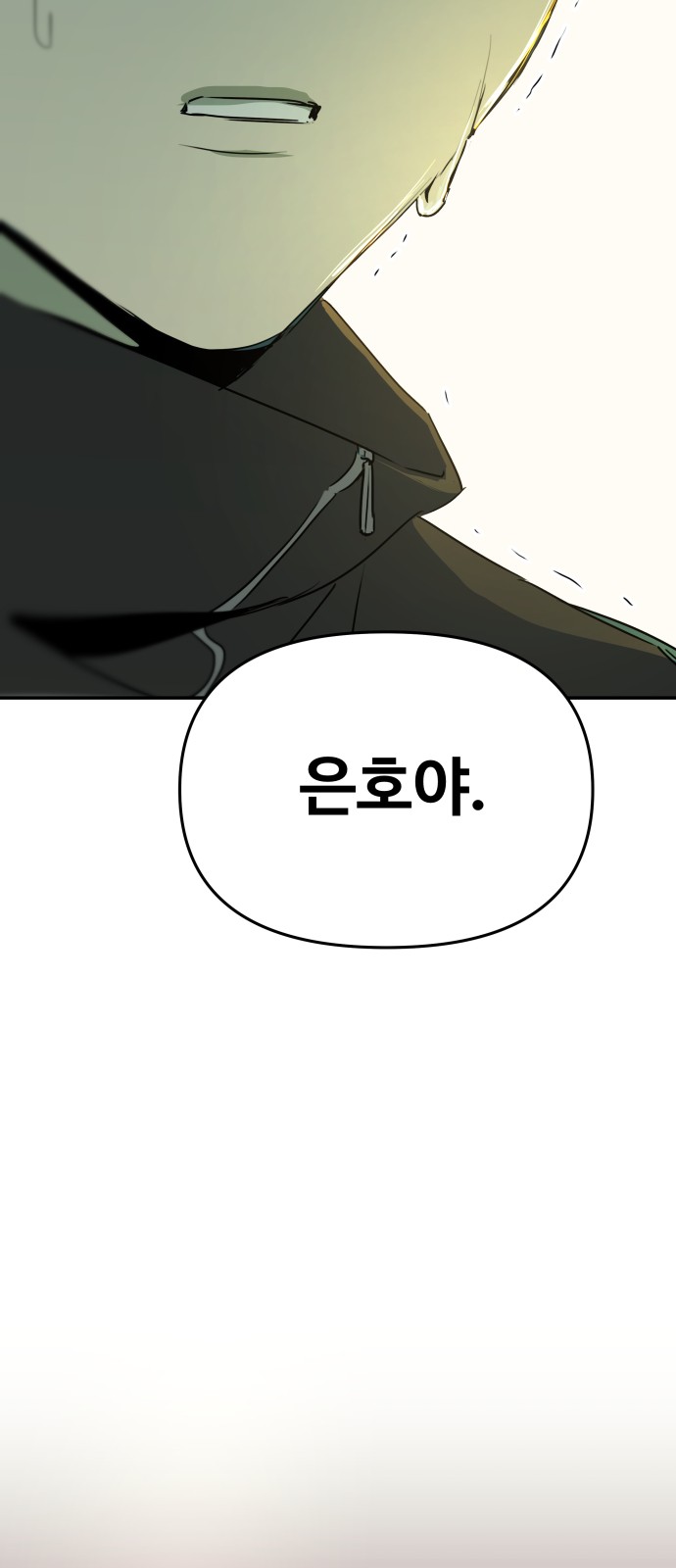 109 페이지