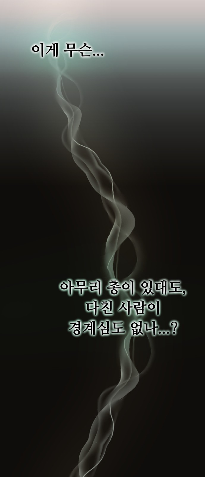 110 페이지