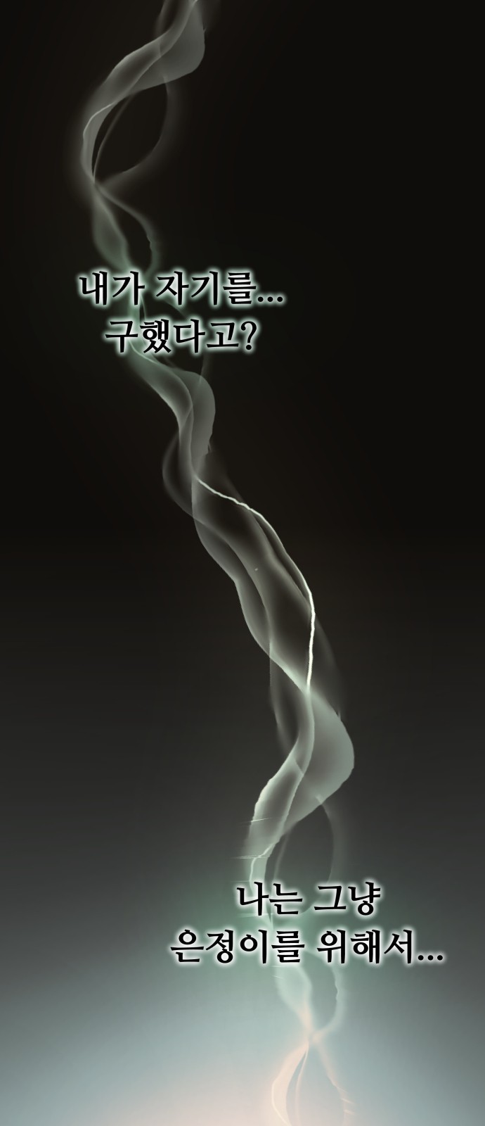 111 페이지