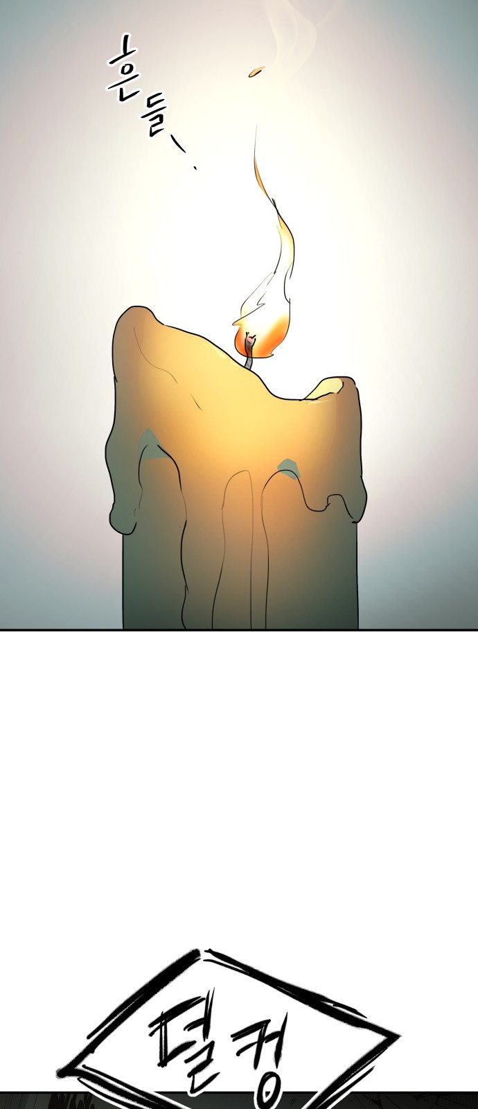 112 페이지