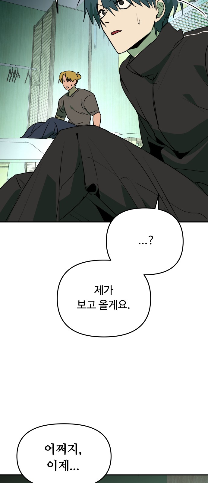 114 페이지