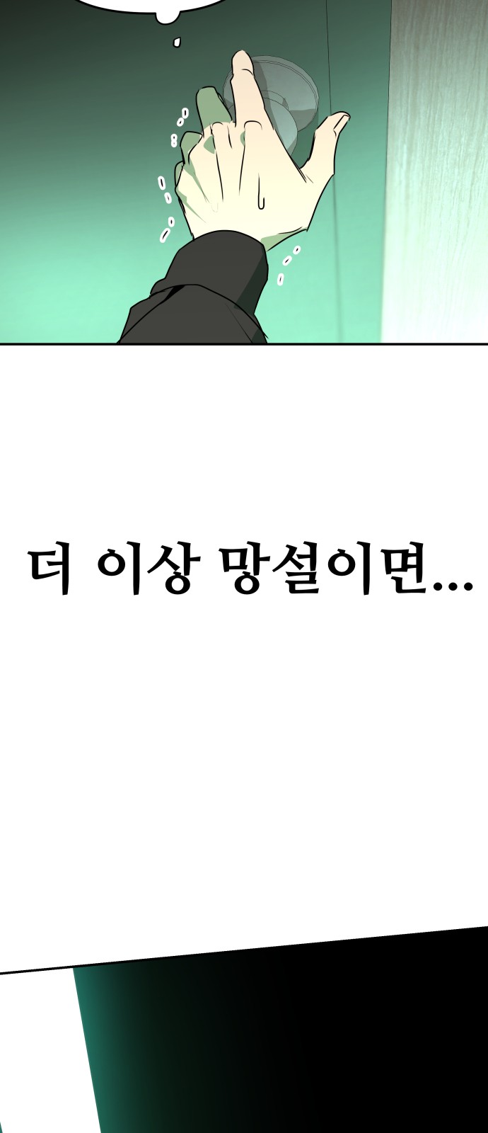 115 페이지