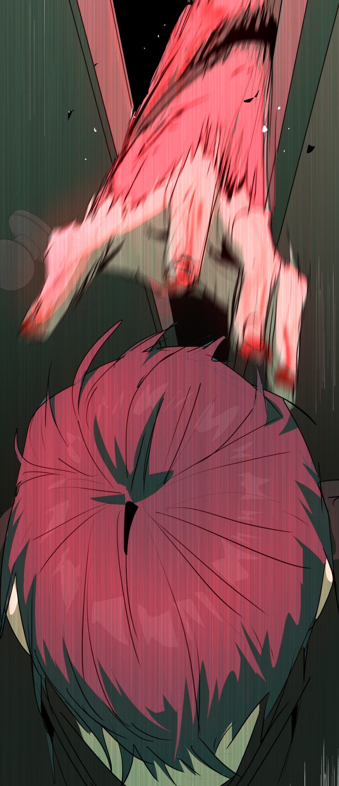 118 페이지