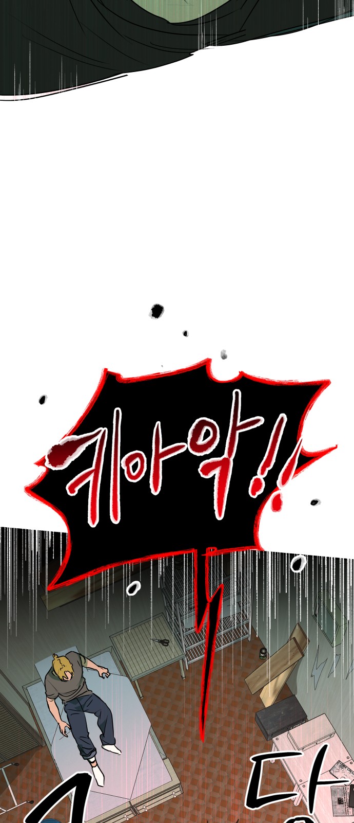 119 페이지