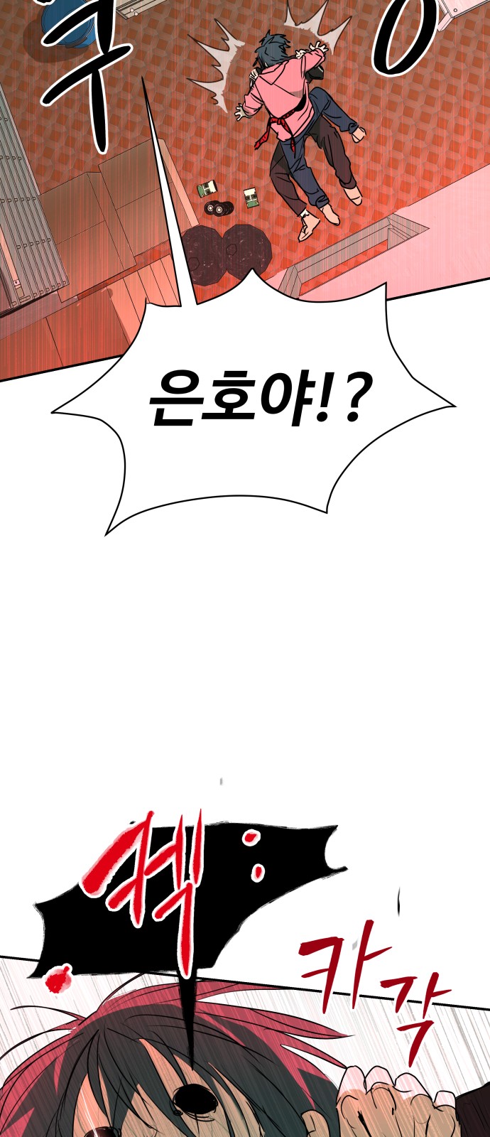 120 페이지