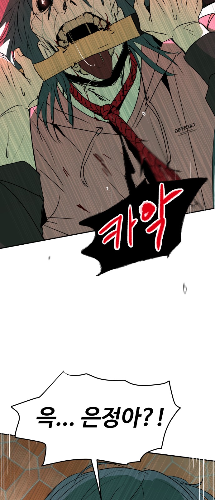 121 페이지