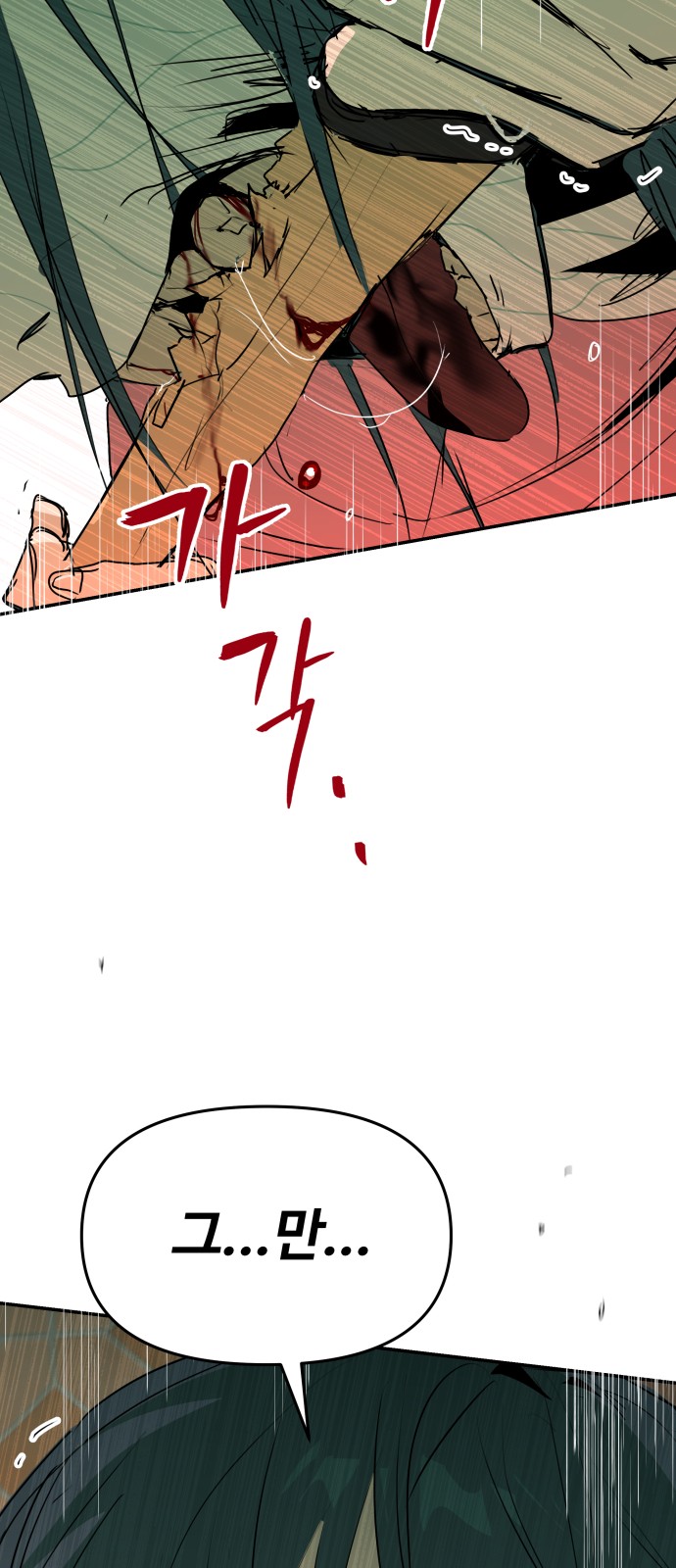 123 페이지