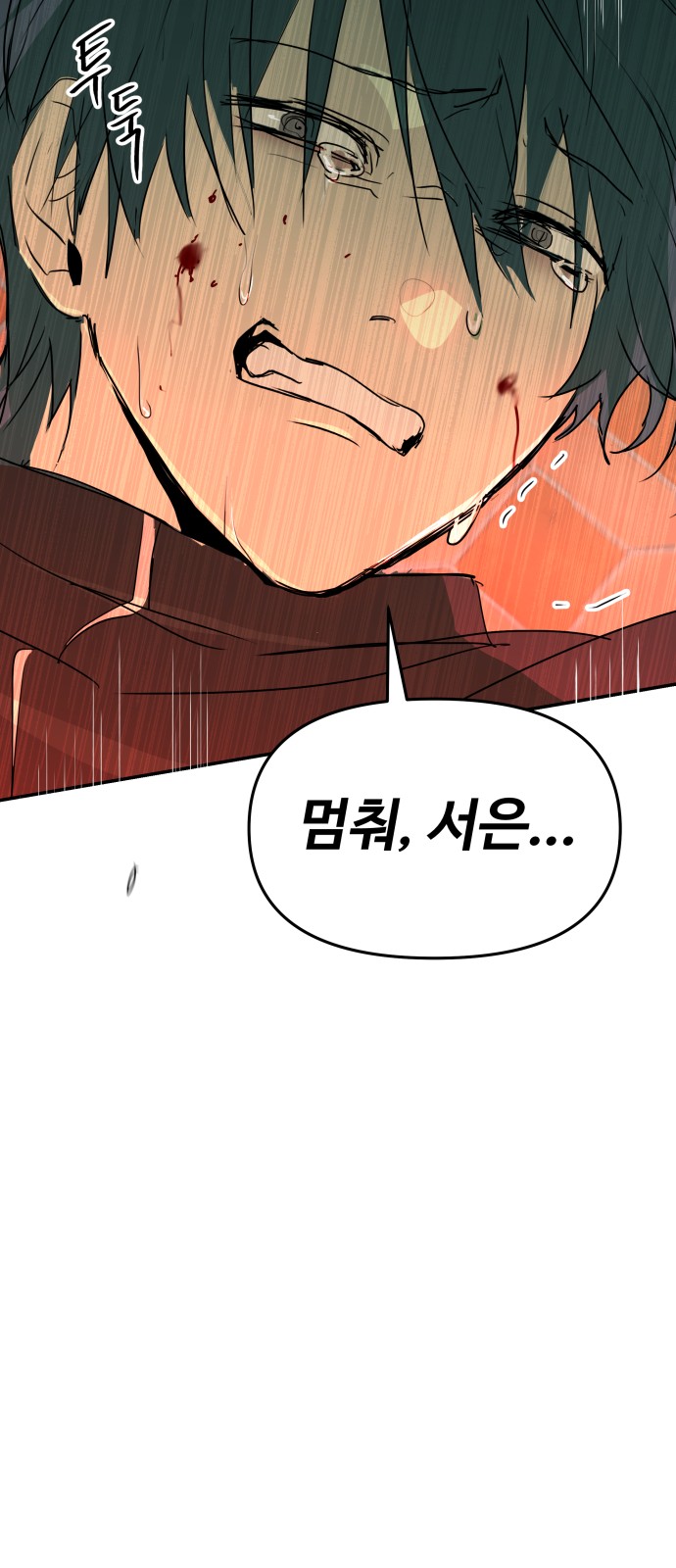 124 페이지