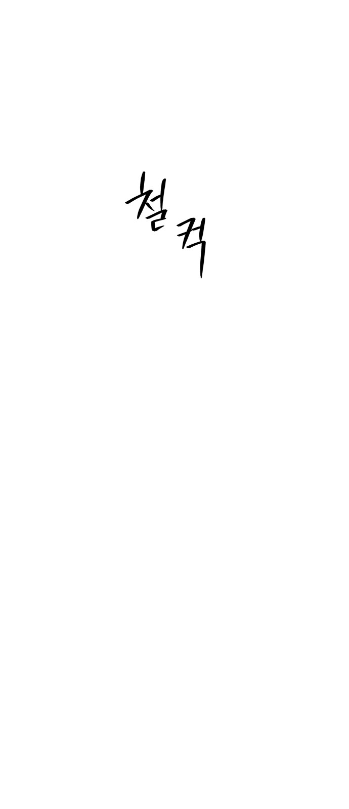 125 페이지