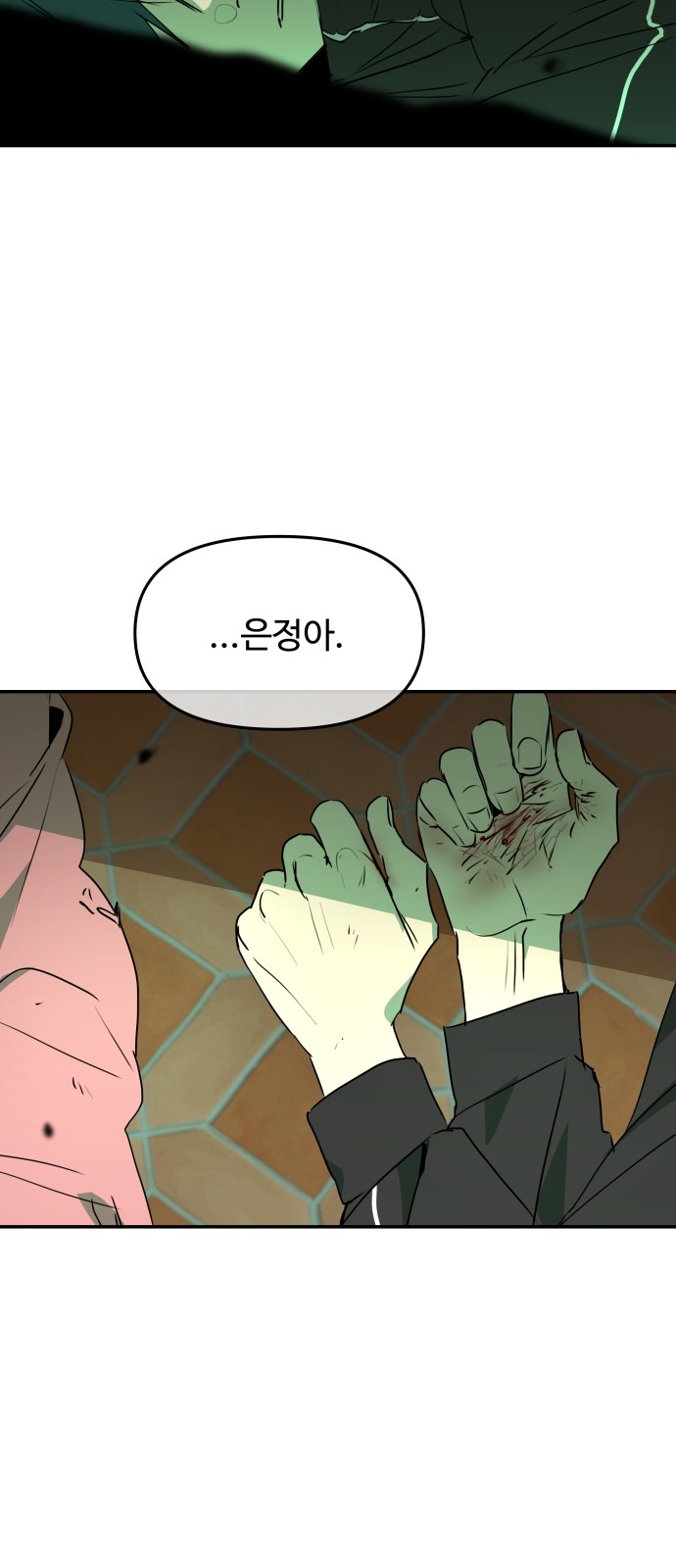 144 페이지