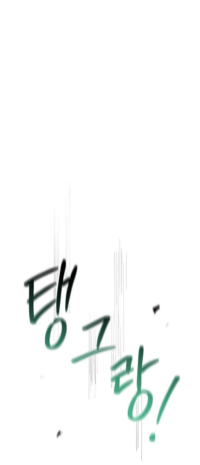 147 페이지