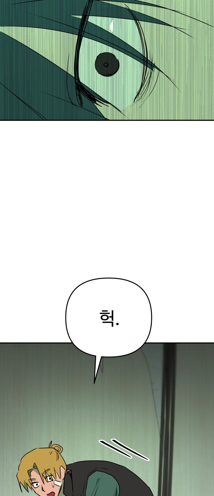 149 페이지