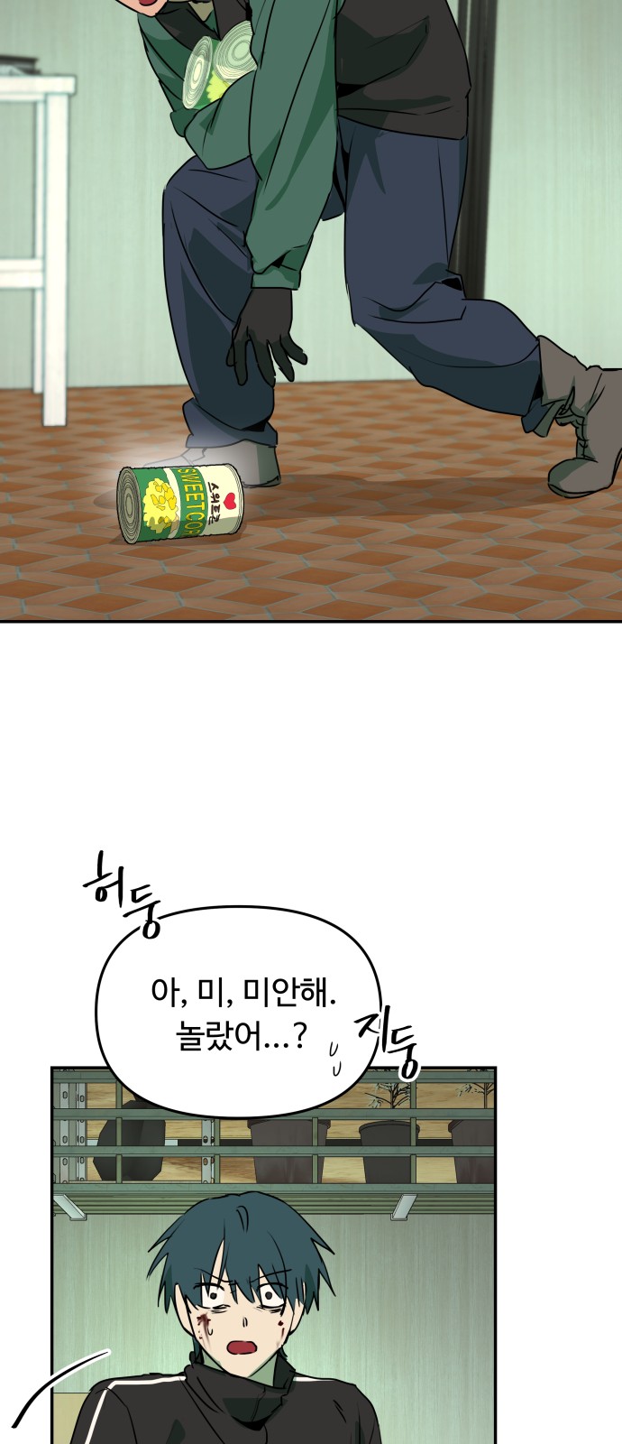 150 페이지