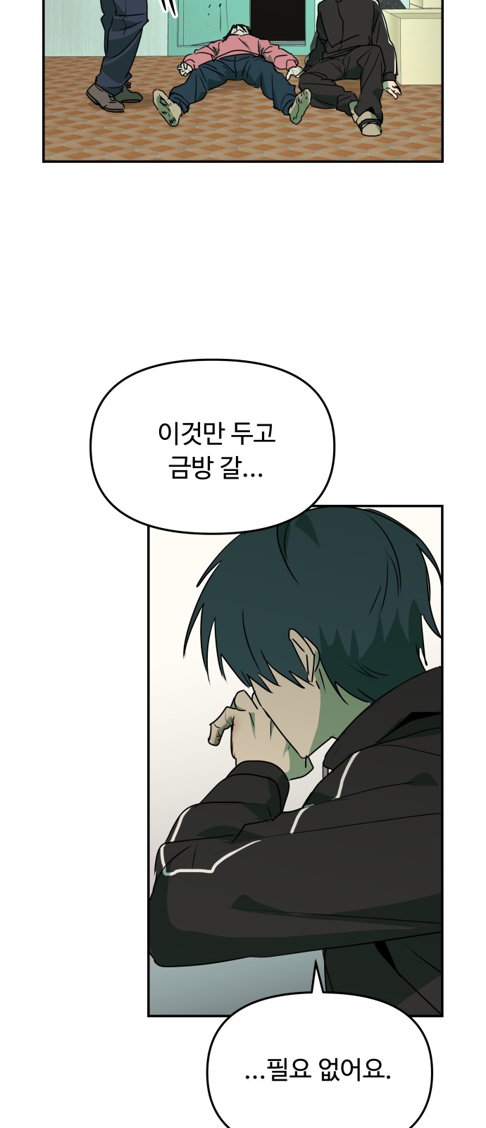 152 페이지