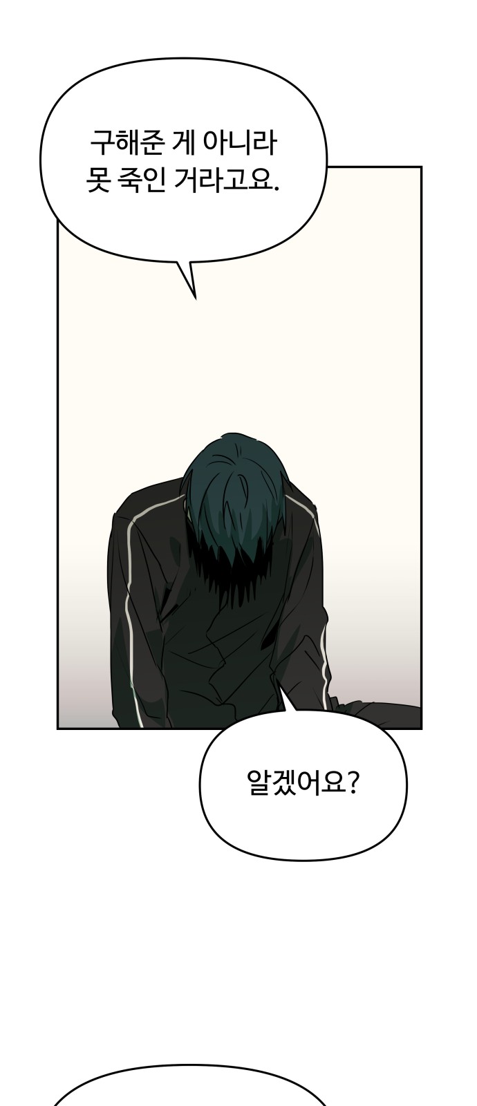 154 페이지