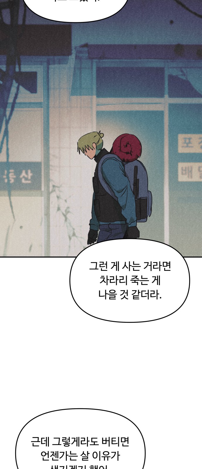 158 페이지