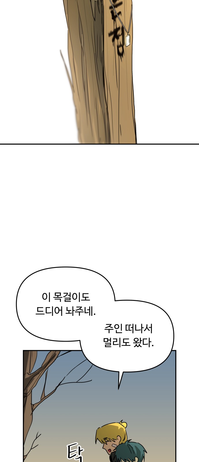 164 페이지