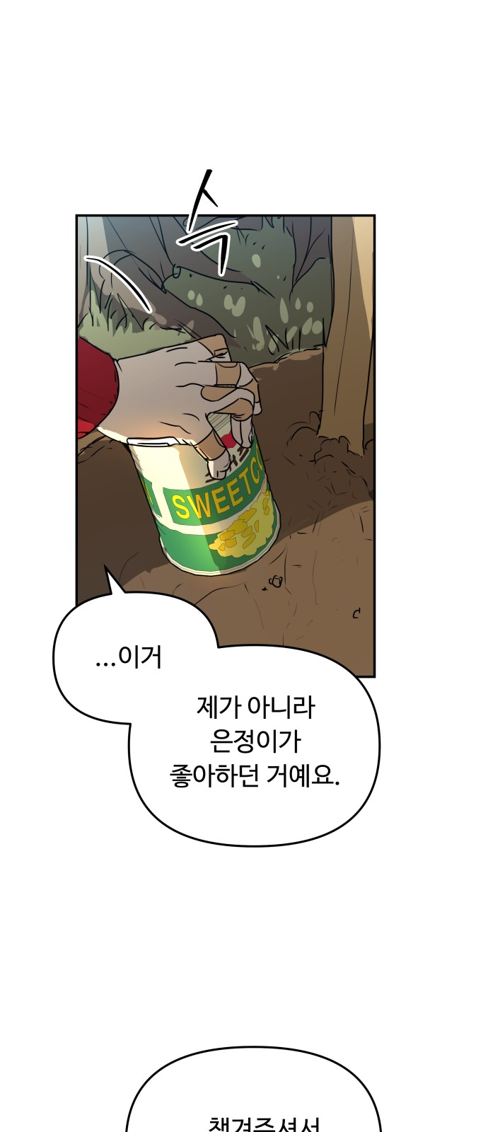 166 페이지