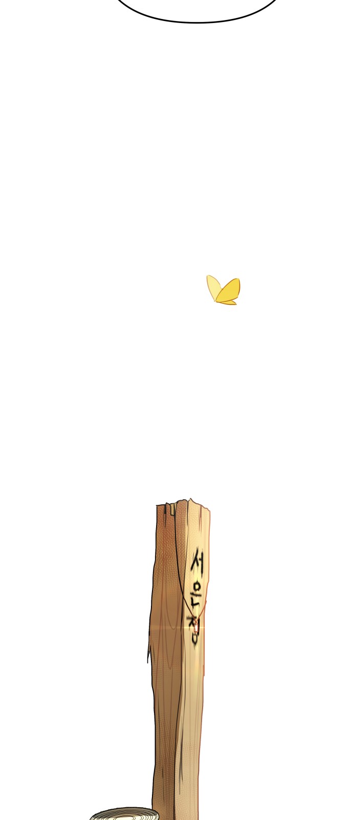 169 페이지