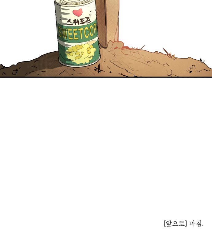 170 페이지