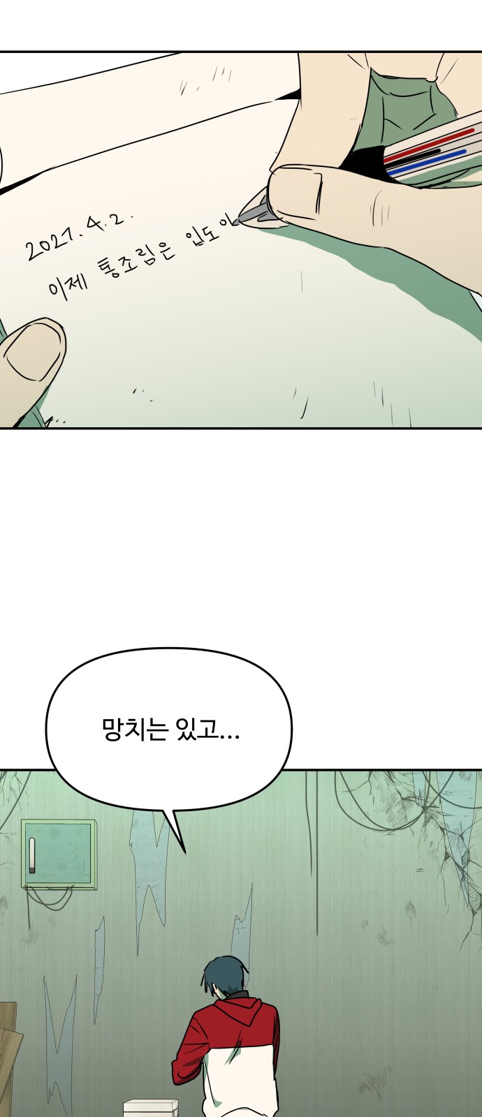 22 페이지