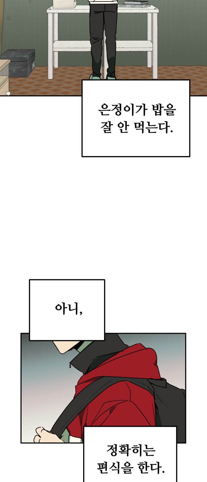 23 페이지
