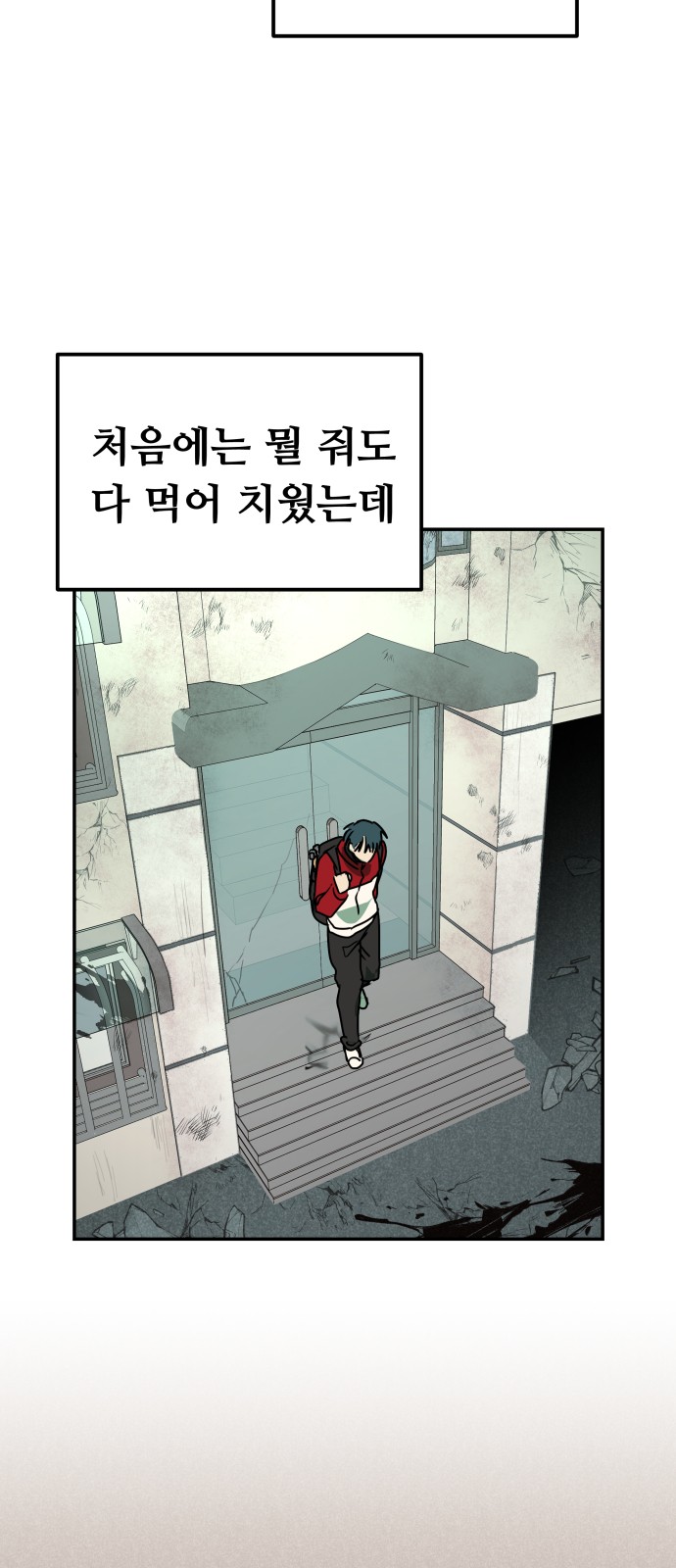 24 페이지