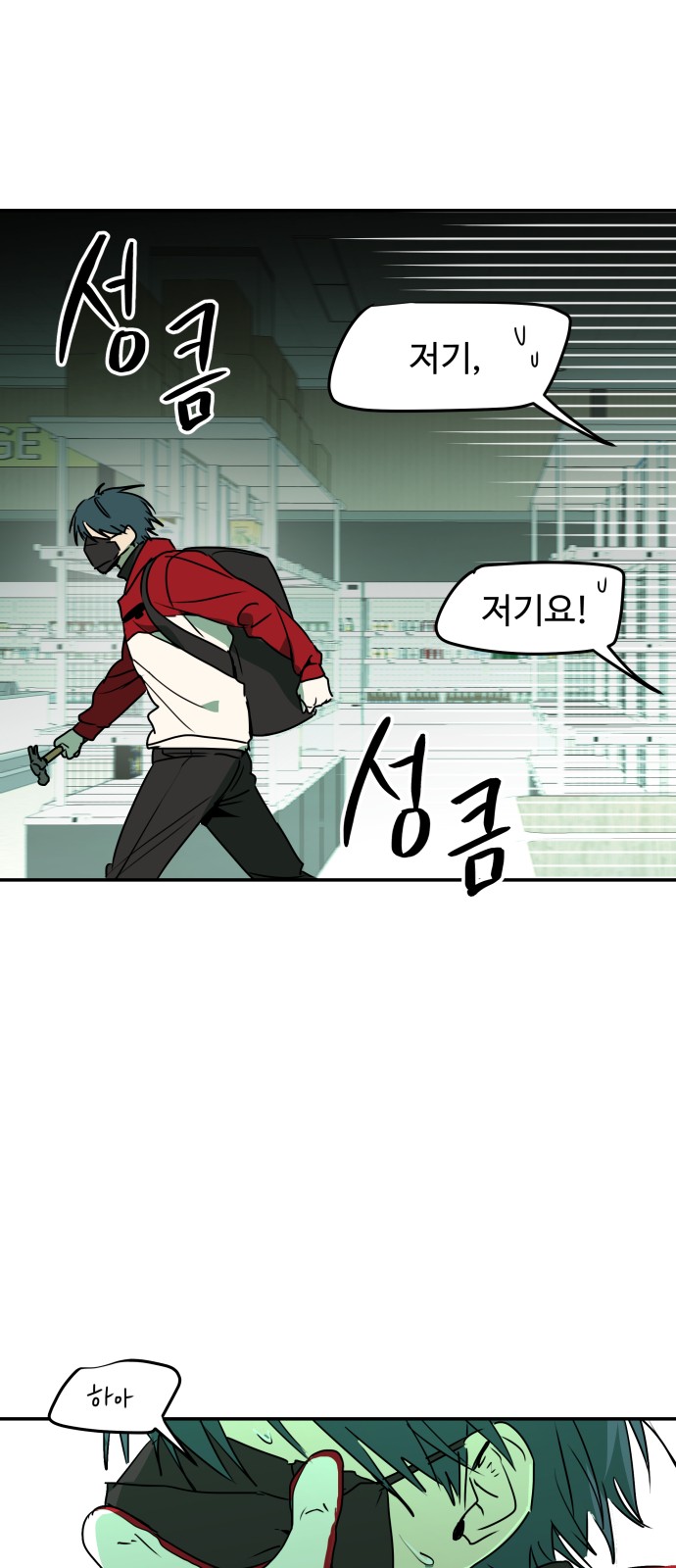 52 페이지