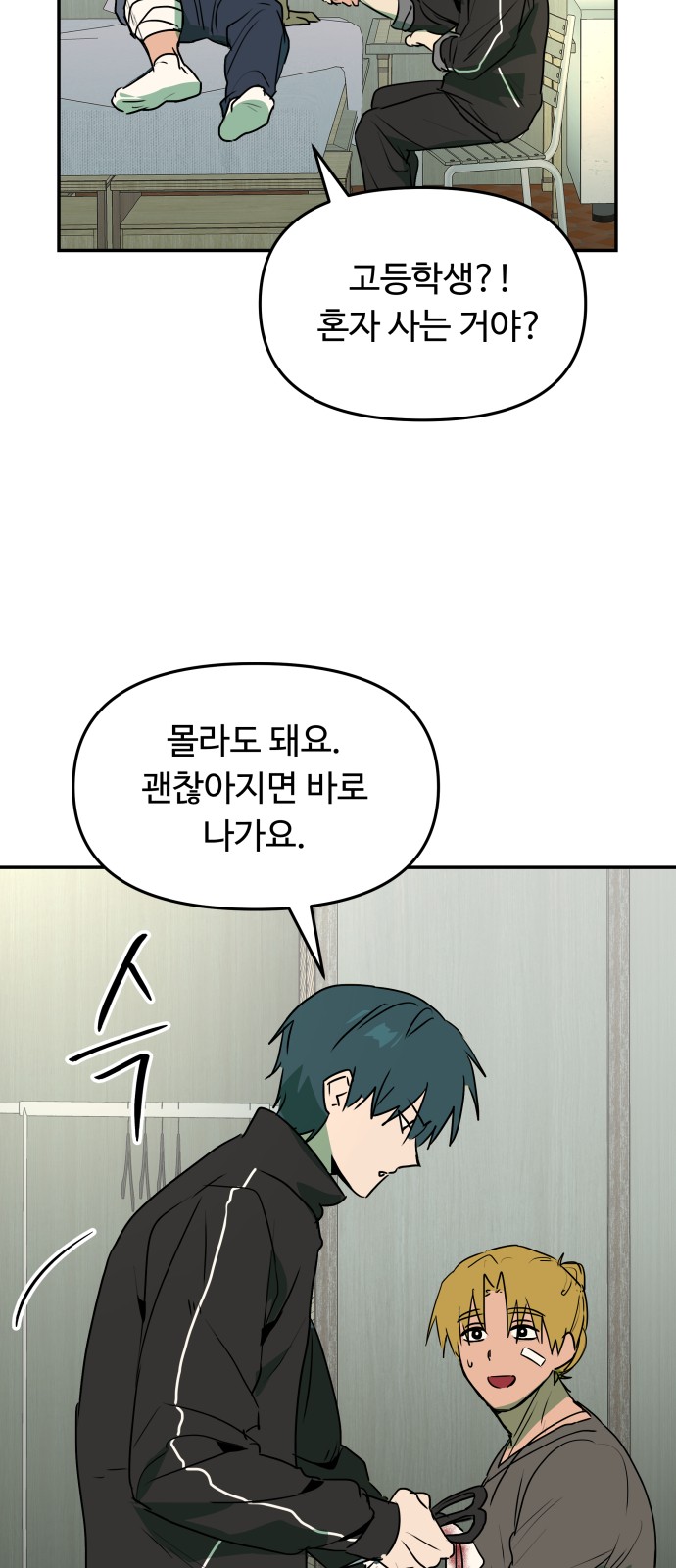 67 페이지